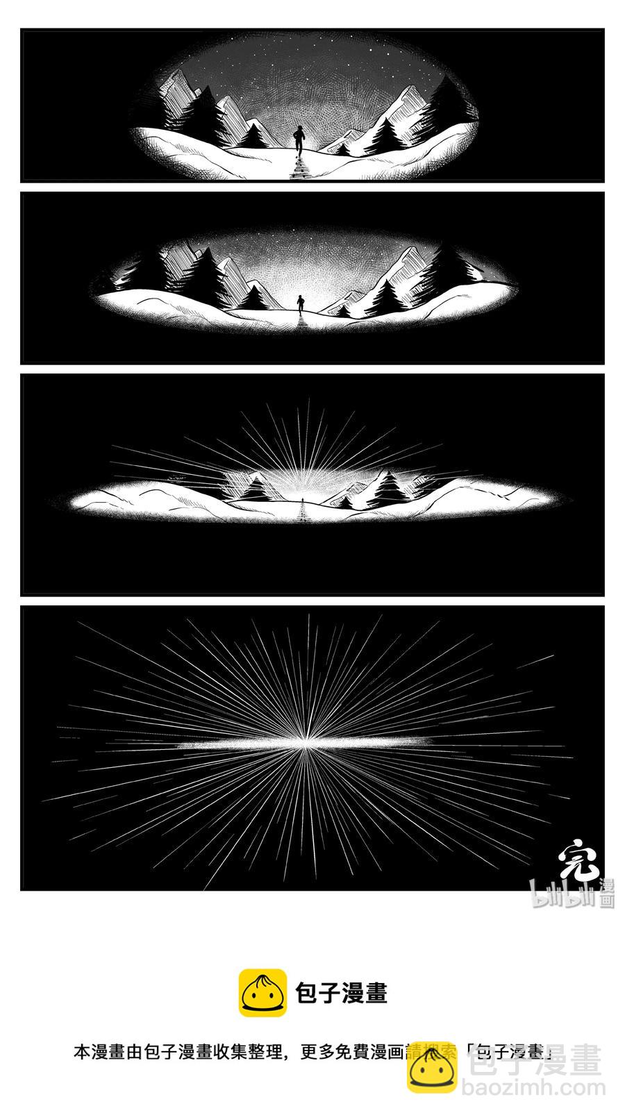 104 血山（3）25