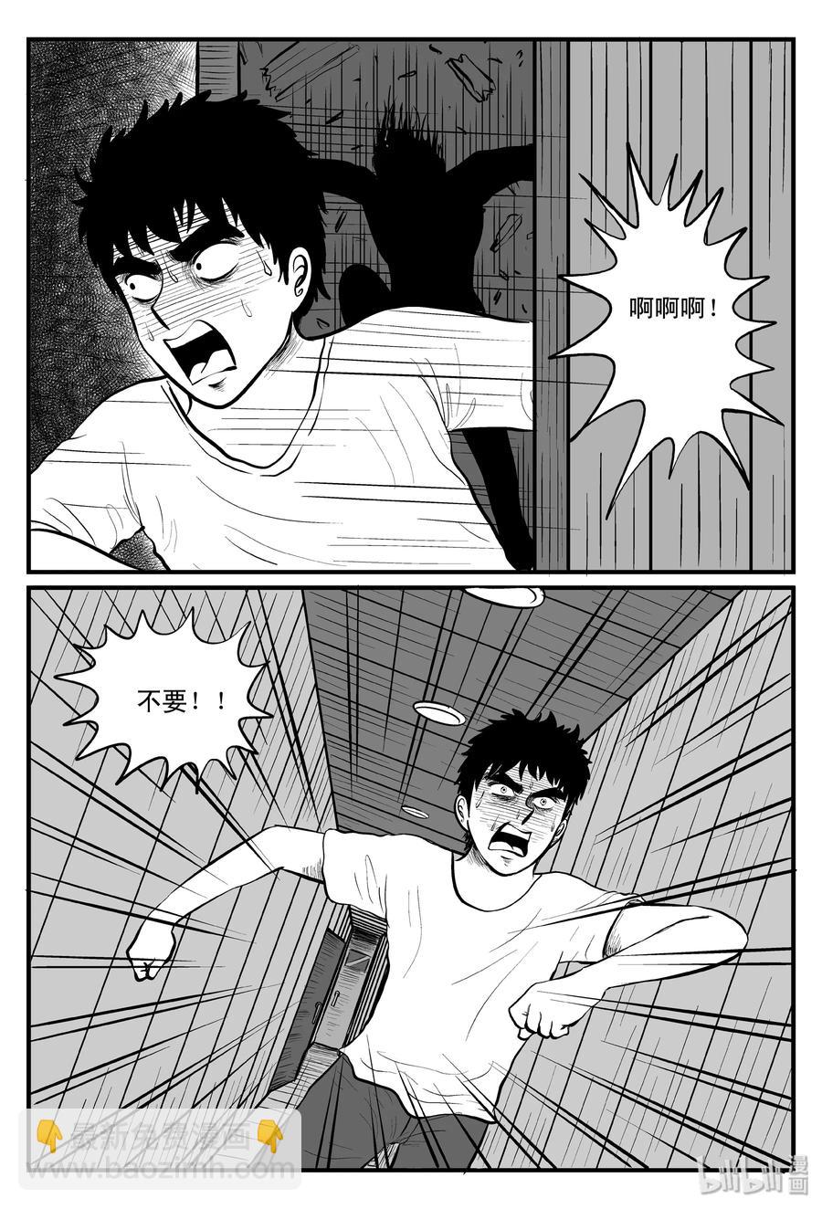 104 血山（3）8