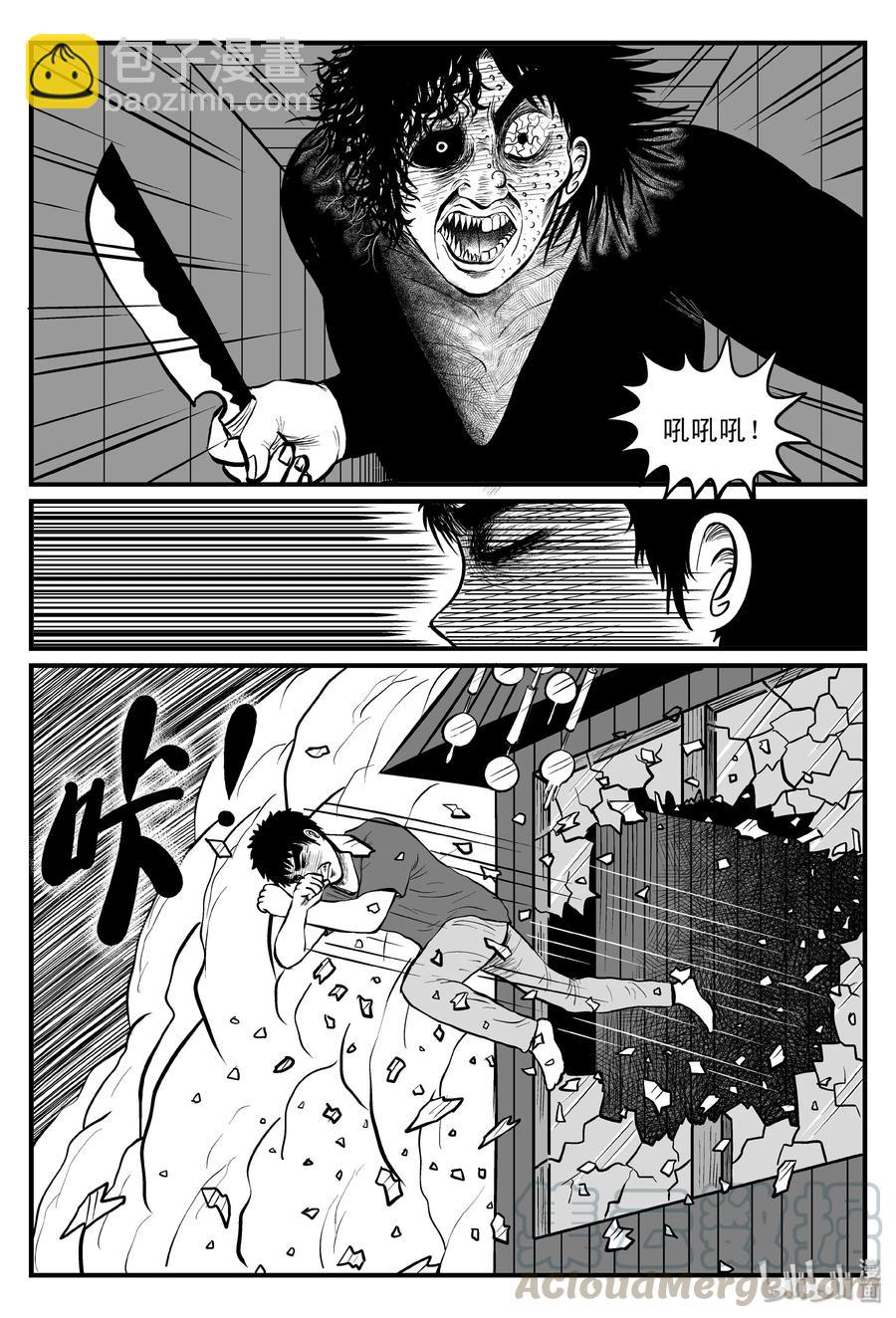104 血山（3）9