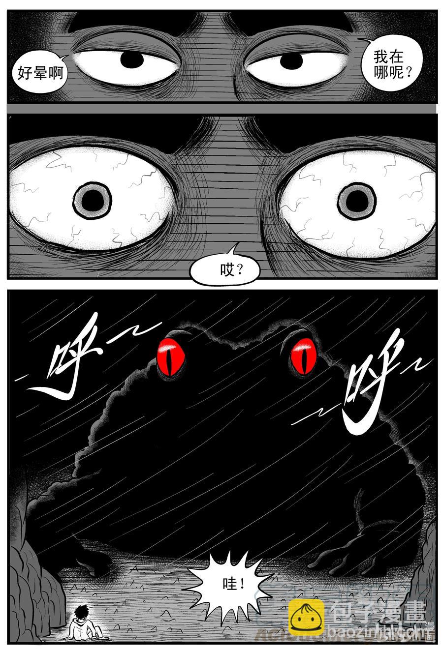 106 黑雨季（2）12