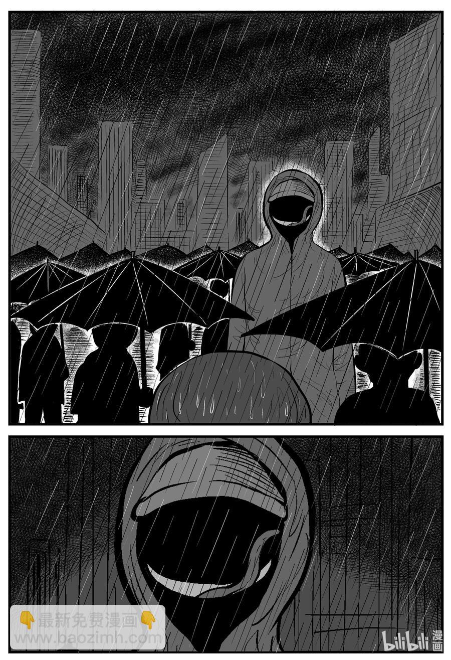 106 黑雨季（2）2