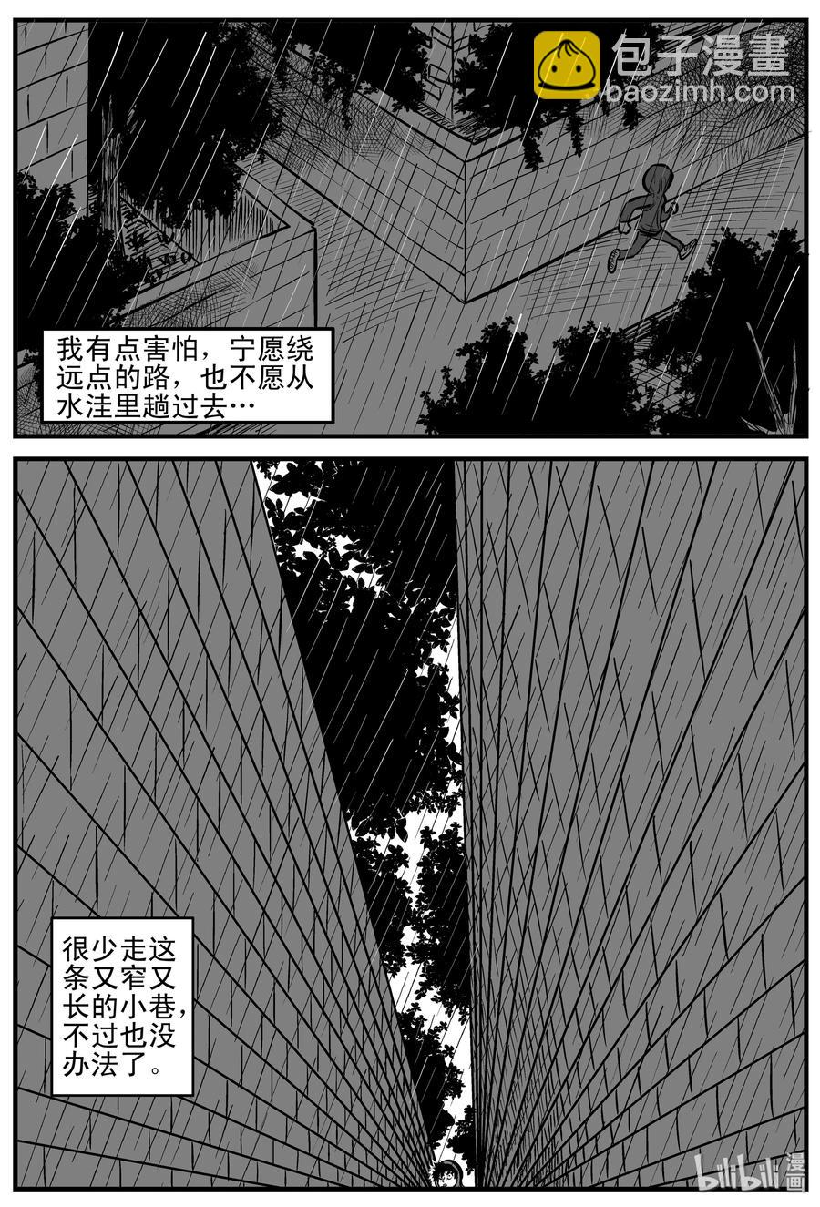 106 黑雨季（2）8