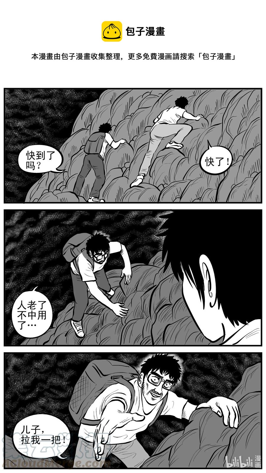 124 记忆二部曲0