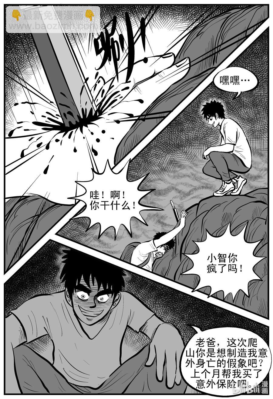 124 记忆二部曲1