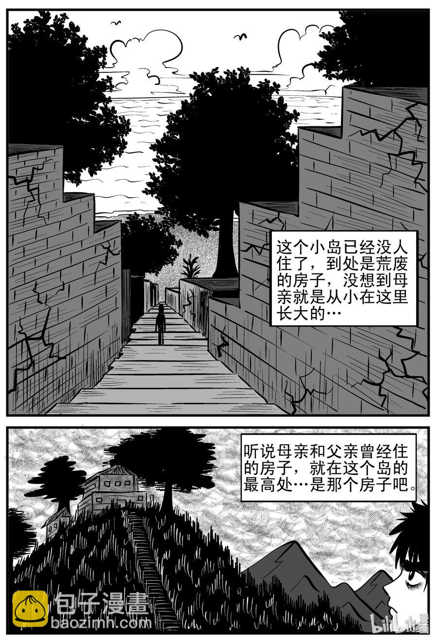 124 记忆二部曲10