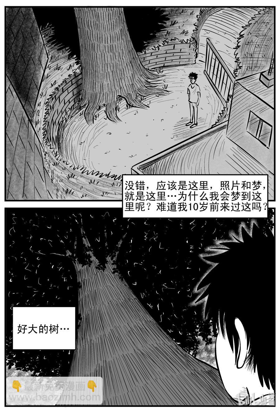 124 记忆二部曲11