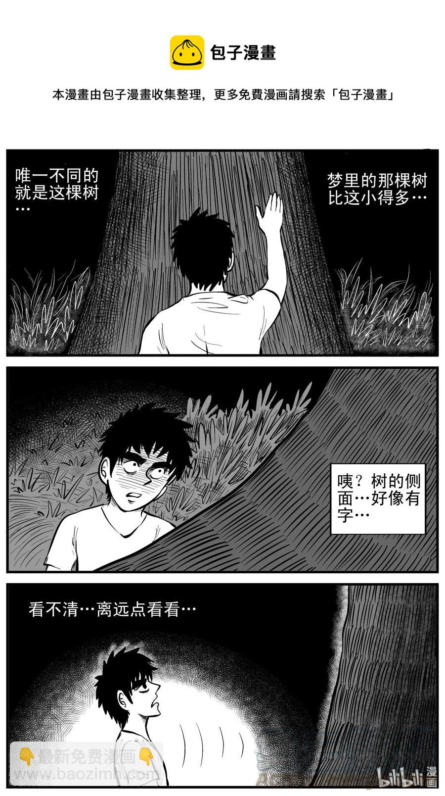 124 记忆二部曲12