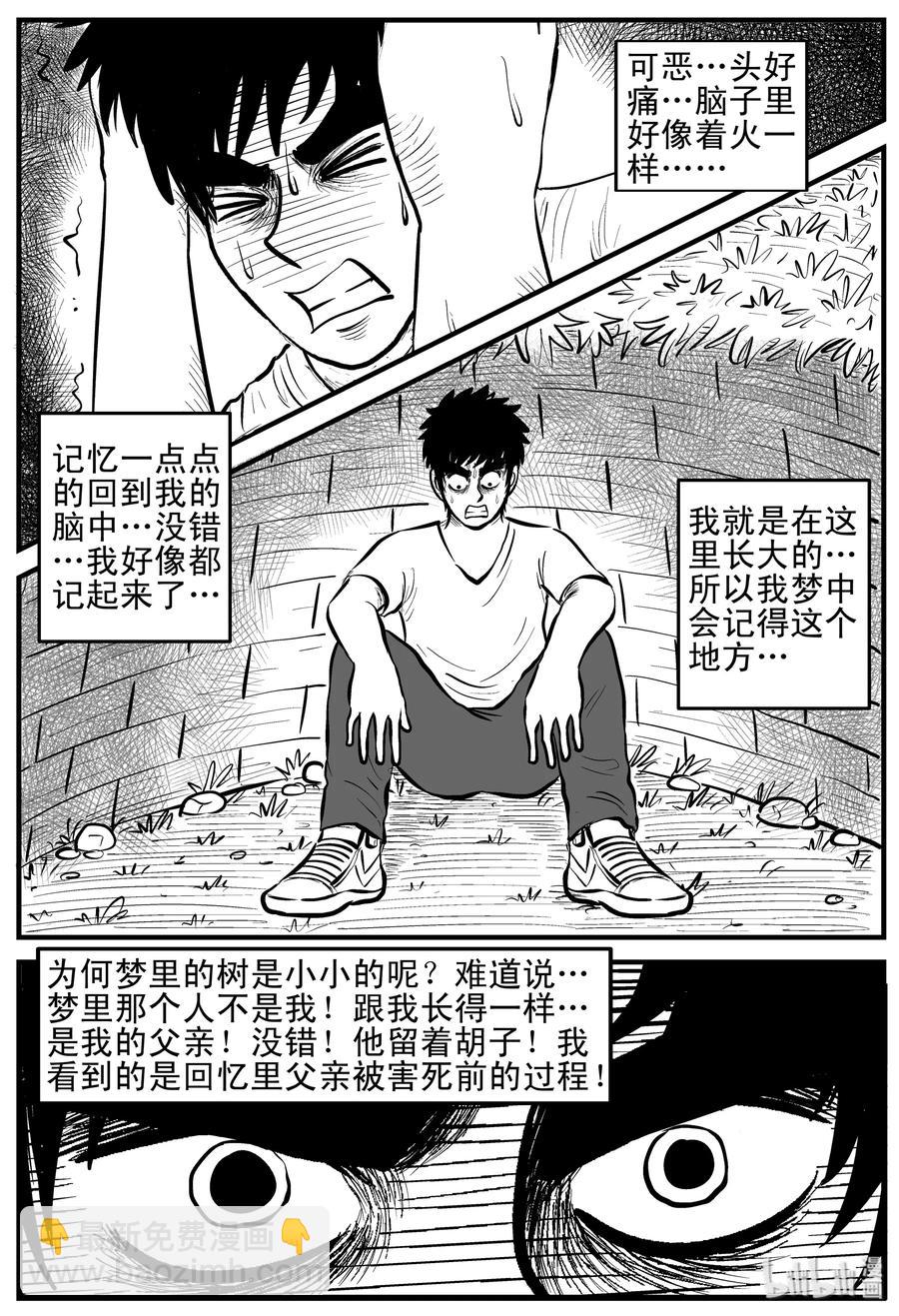 124 记忆二部曲14