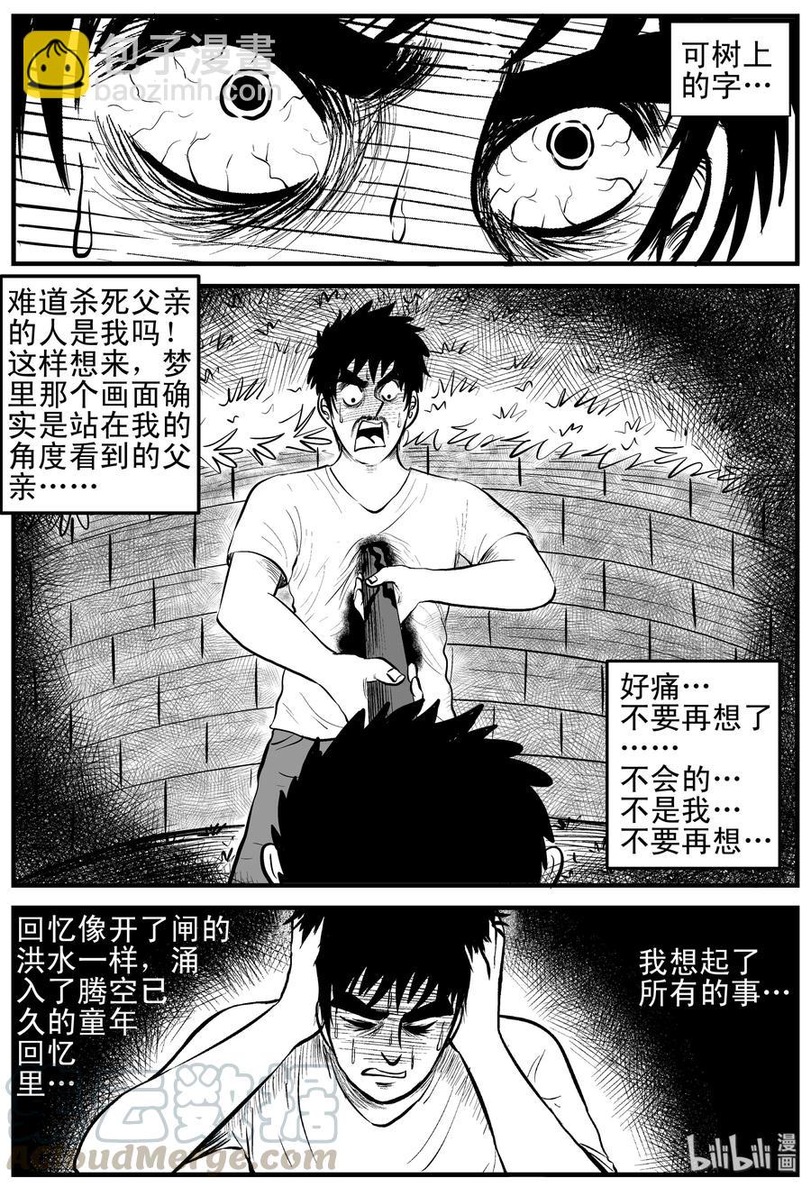 124 记忆二部曲15