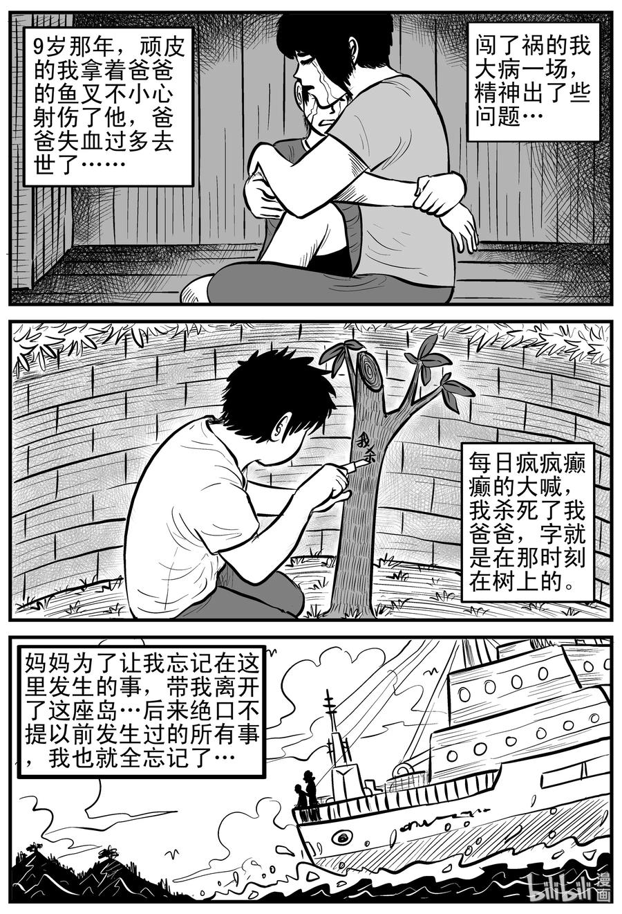 124 记忆二部曲16
