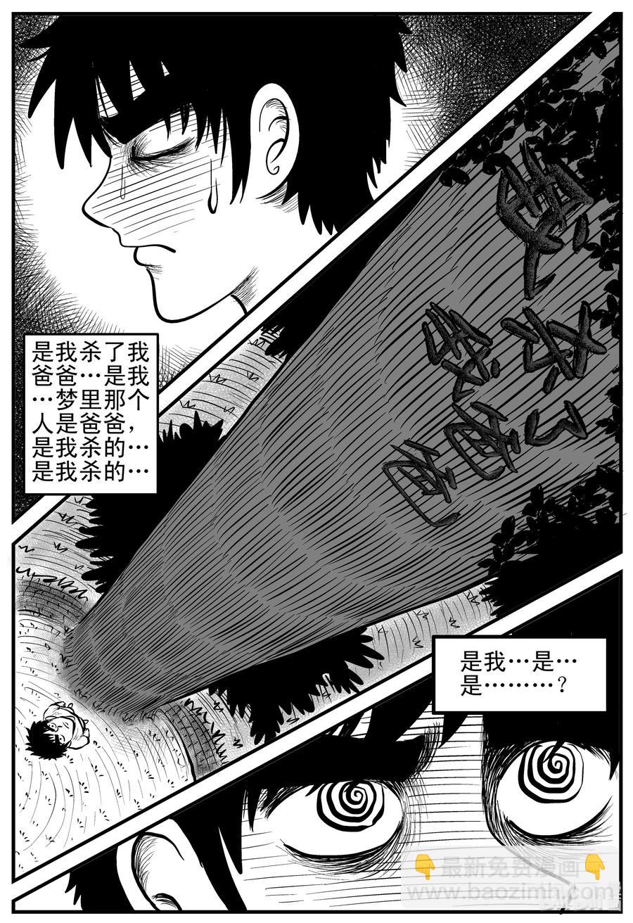 124 记忆二部曲17