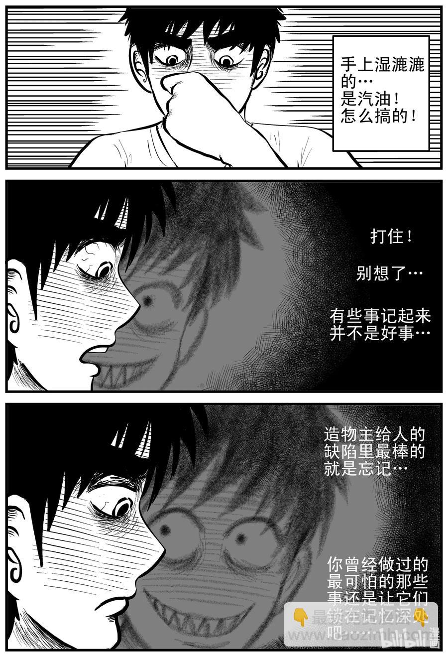 124 记忆二部曲19