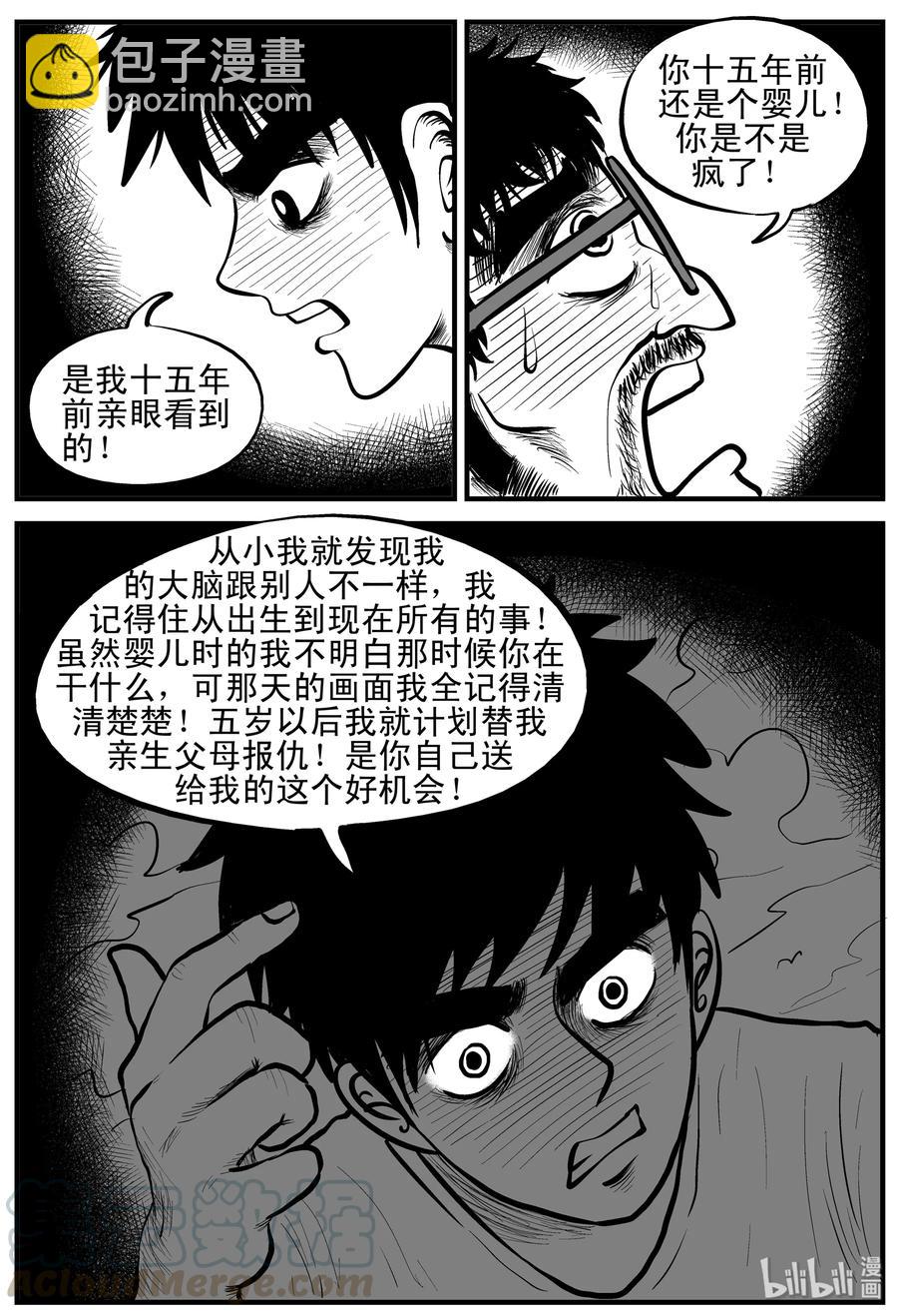 124 记忆二部曲3