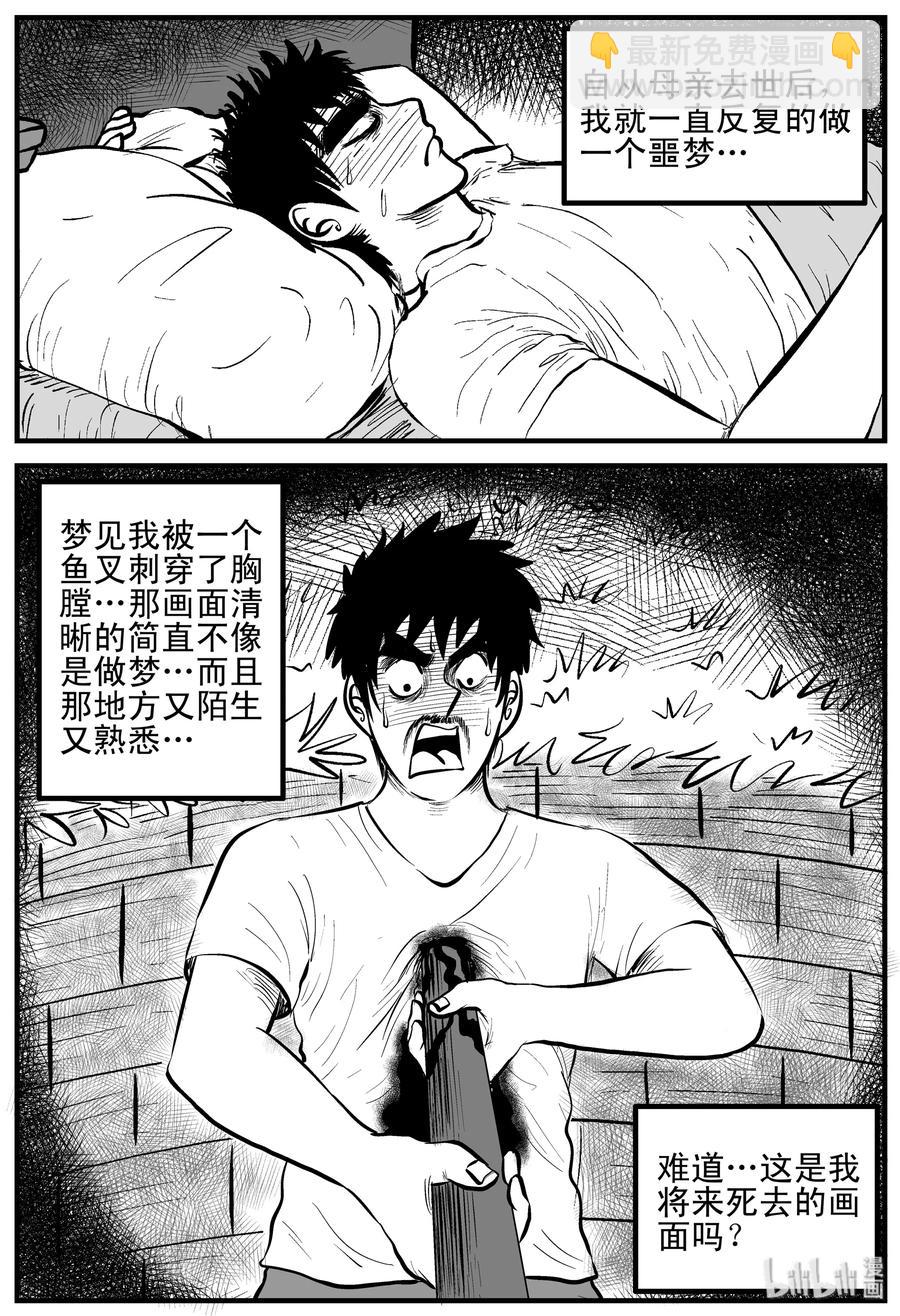 124 记忆二部曲7