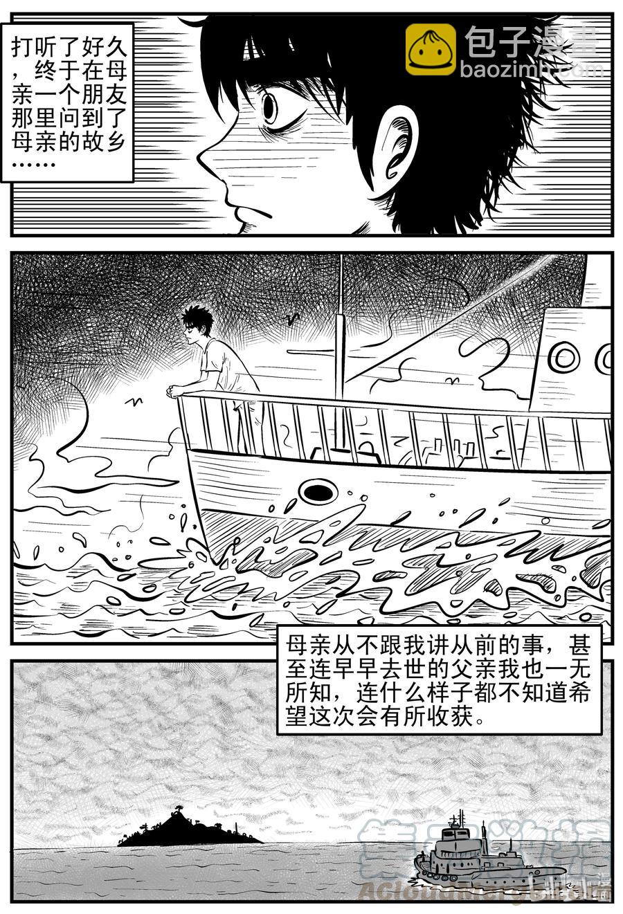 124 记忆二部曲9