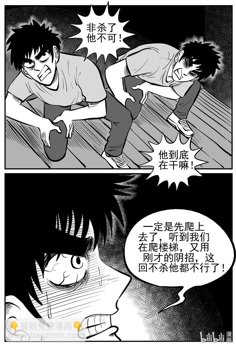 128 恐怖漫画家（4）10