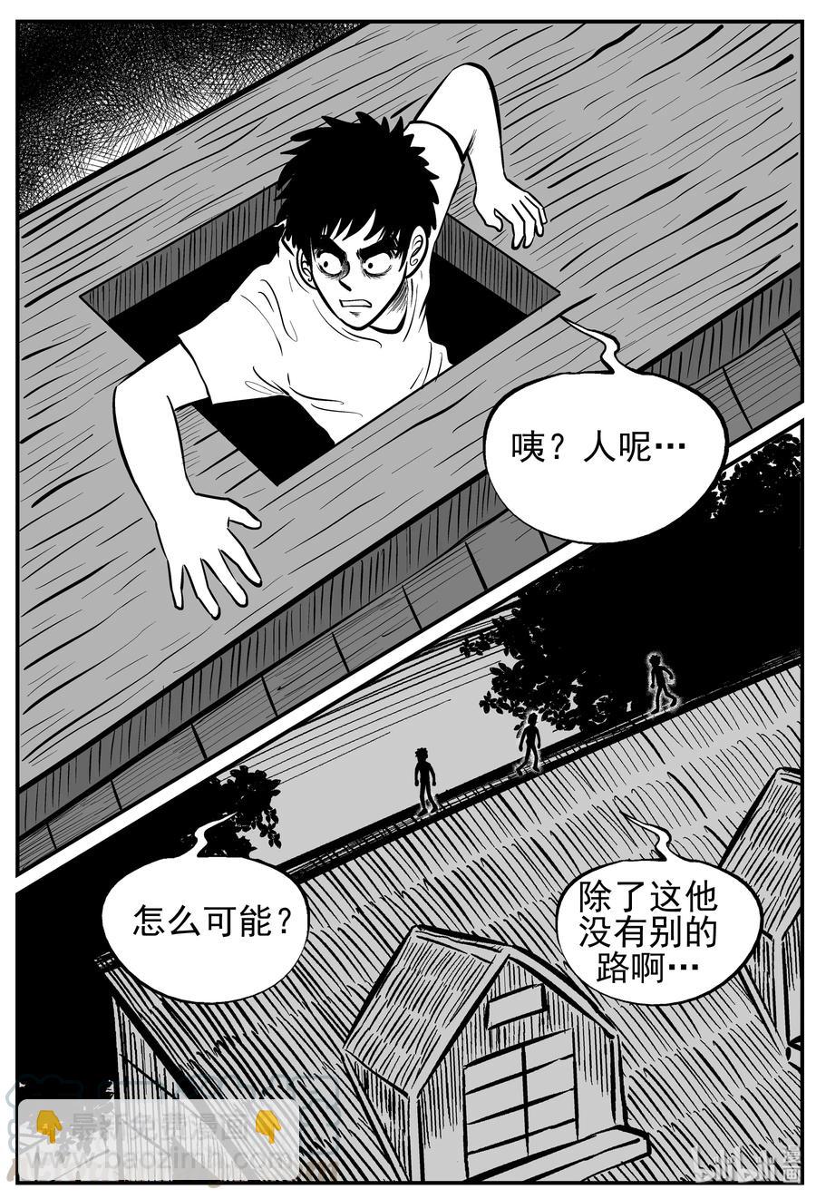 128 恐怖漫画家（4）12