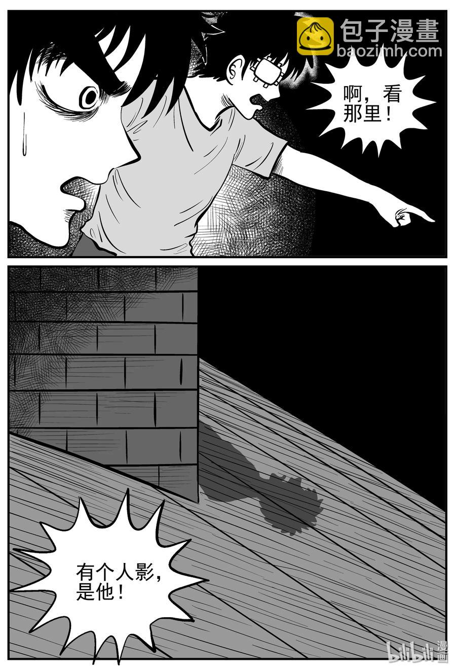 128 恐怖漫画家（4）13