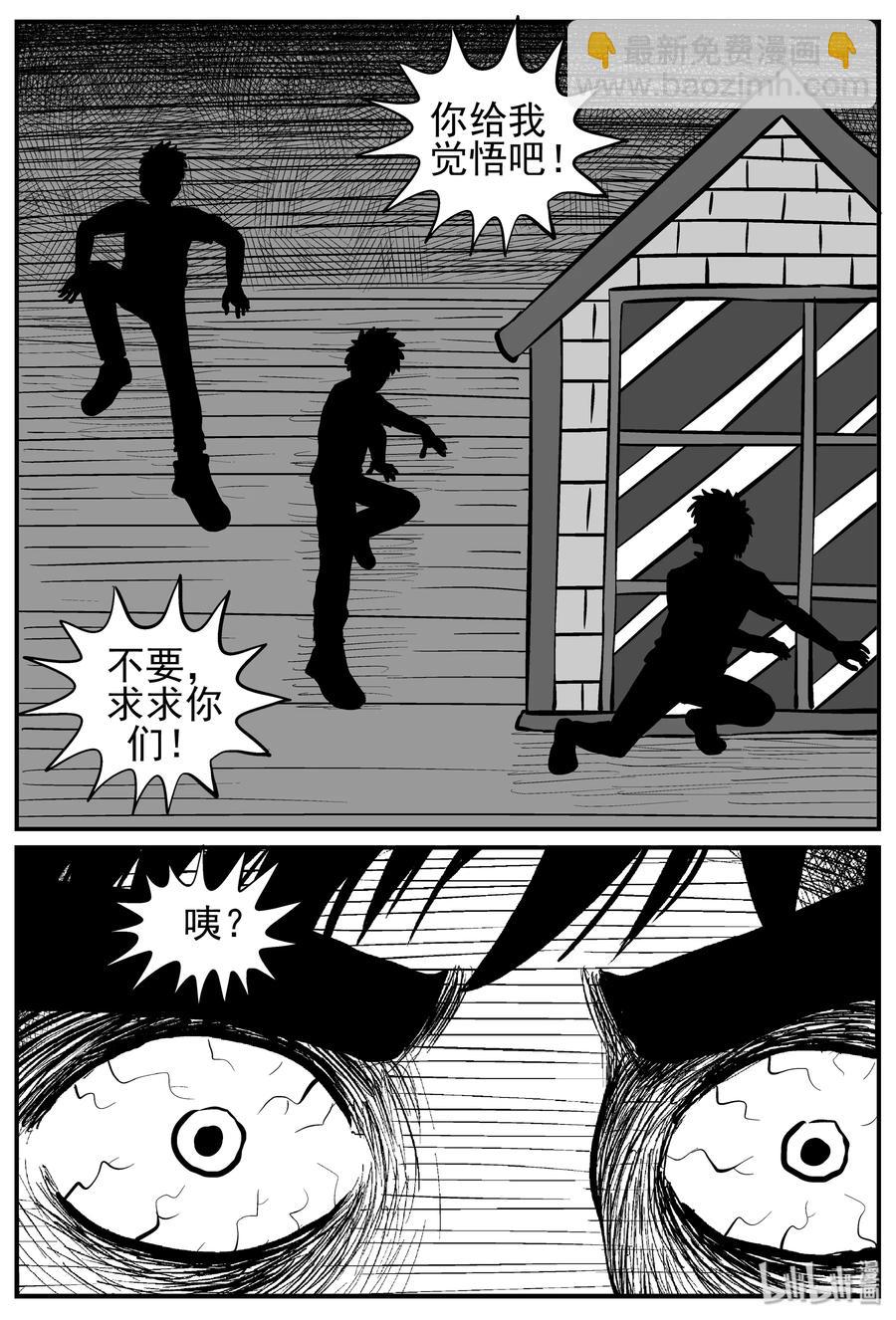 128 恐怖漫画家（4）16