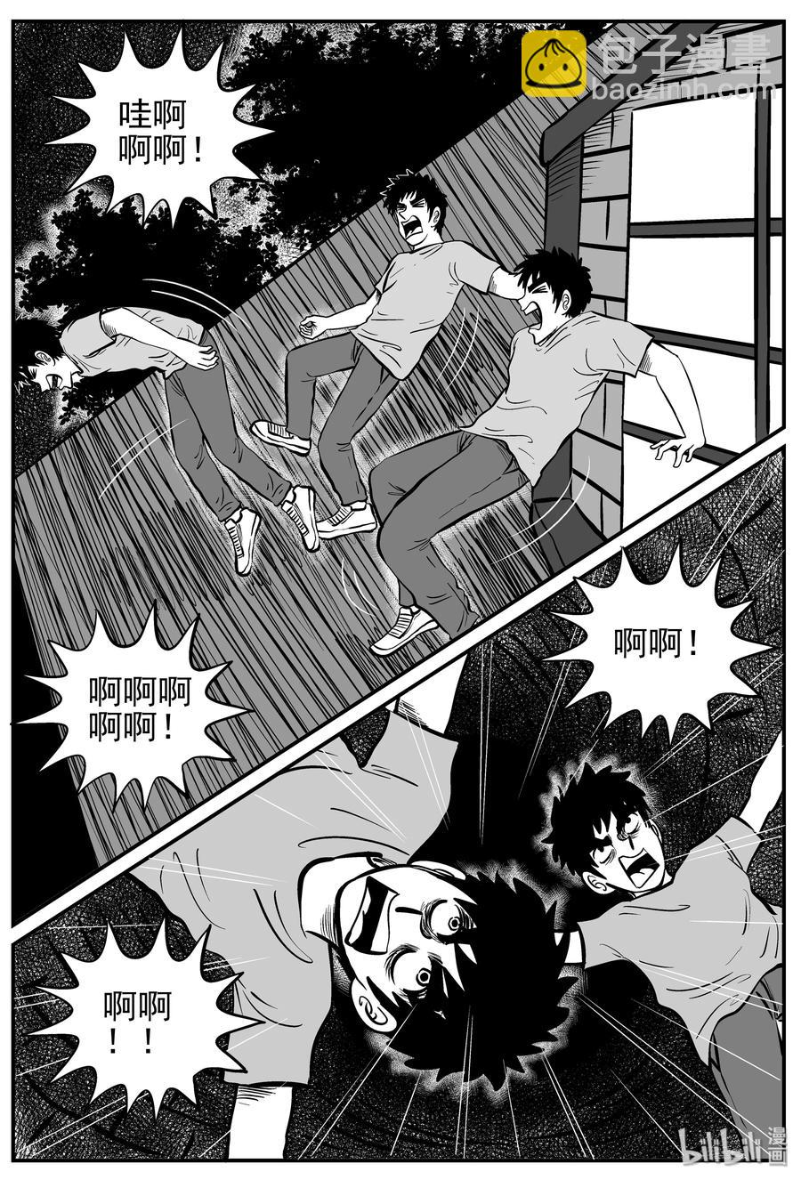 128 恐怖漫画家（4）17