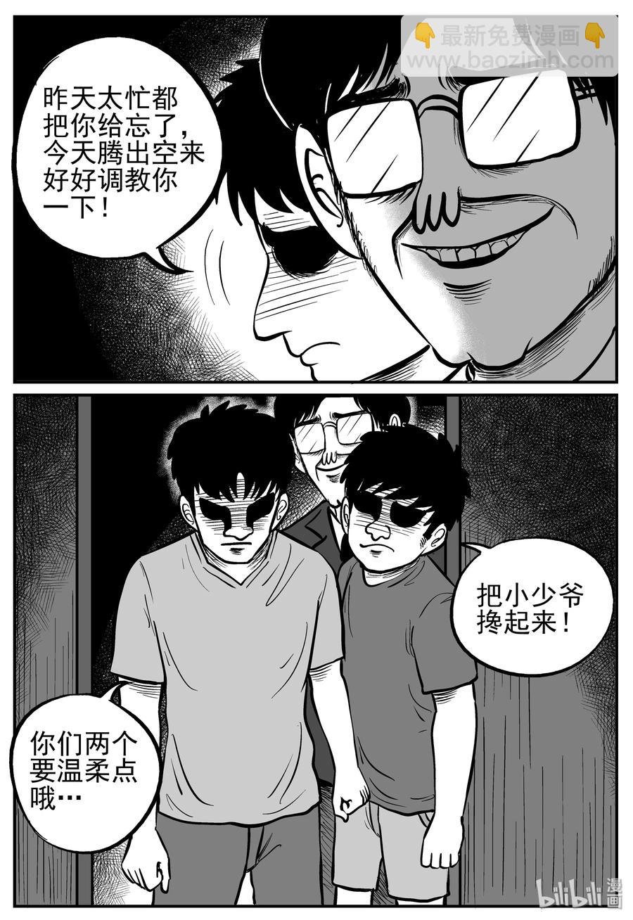 135 无声谷（2）10
