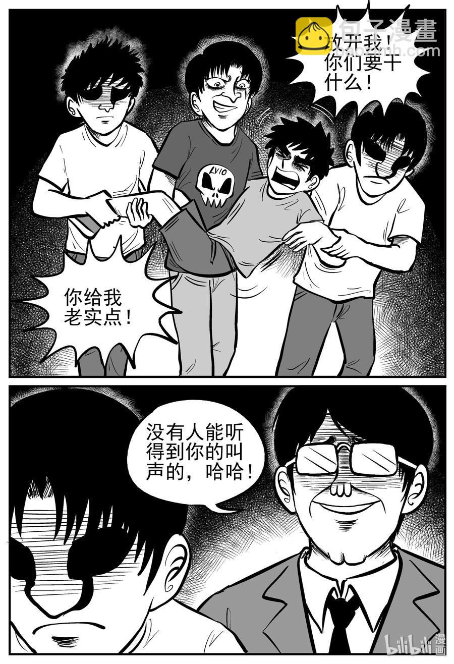 135 无声谷（2）11