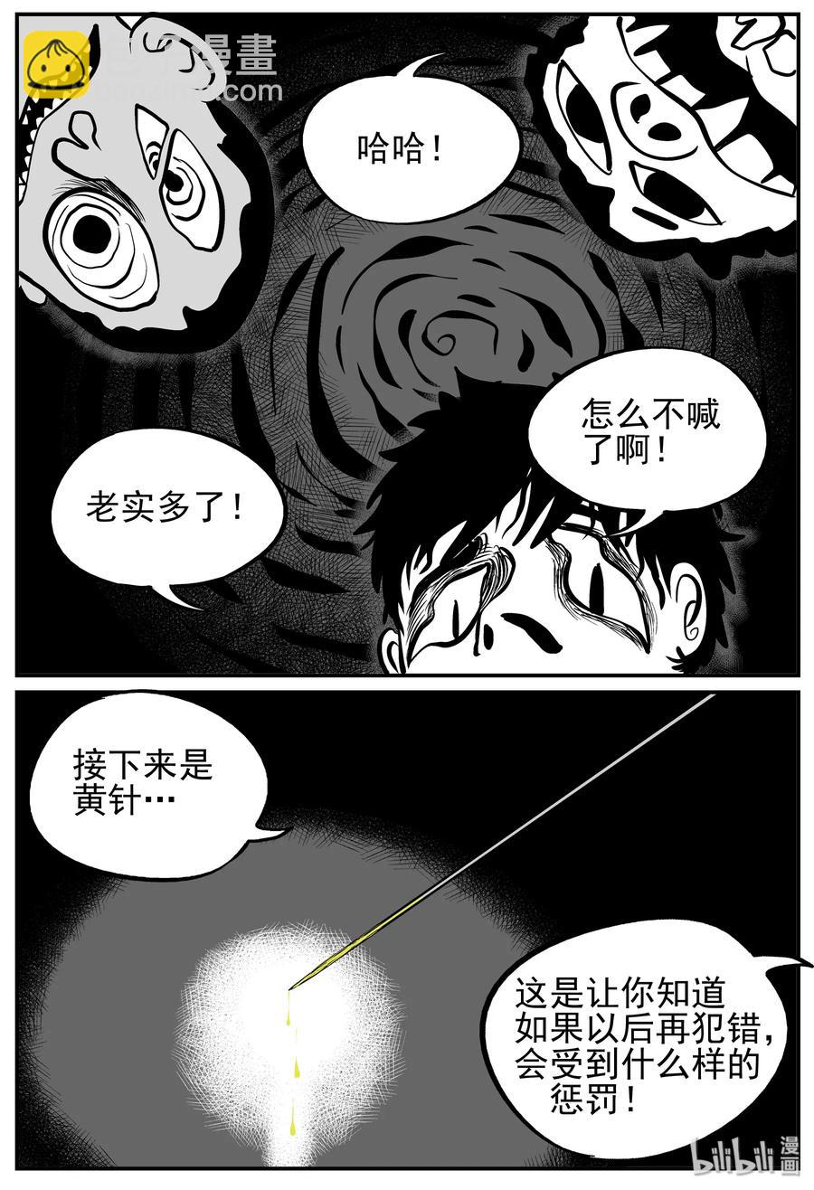 135 无声谷（2）17