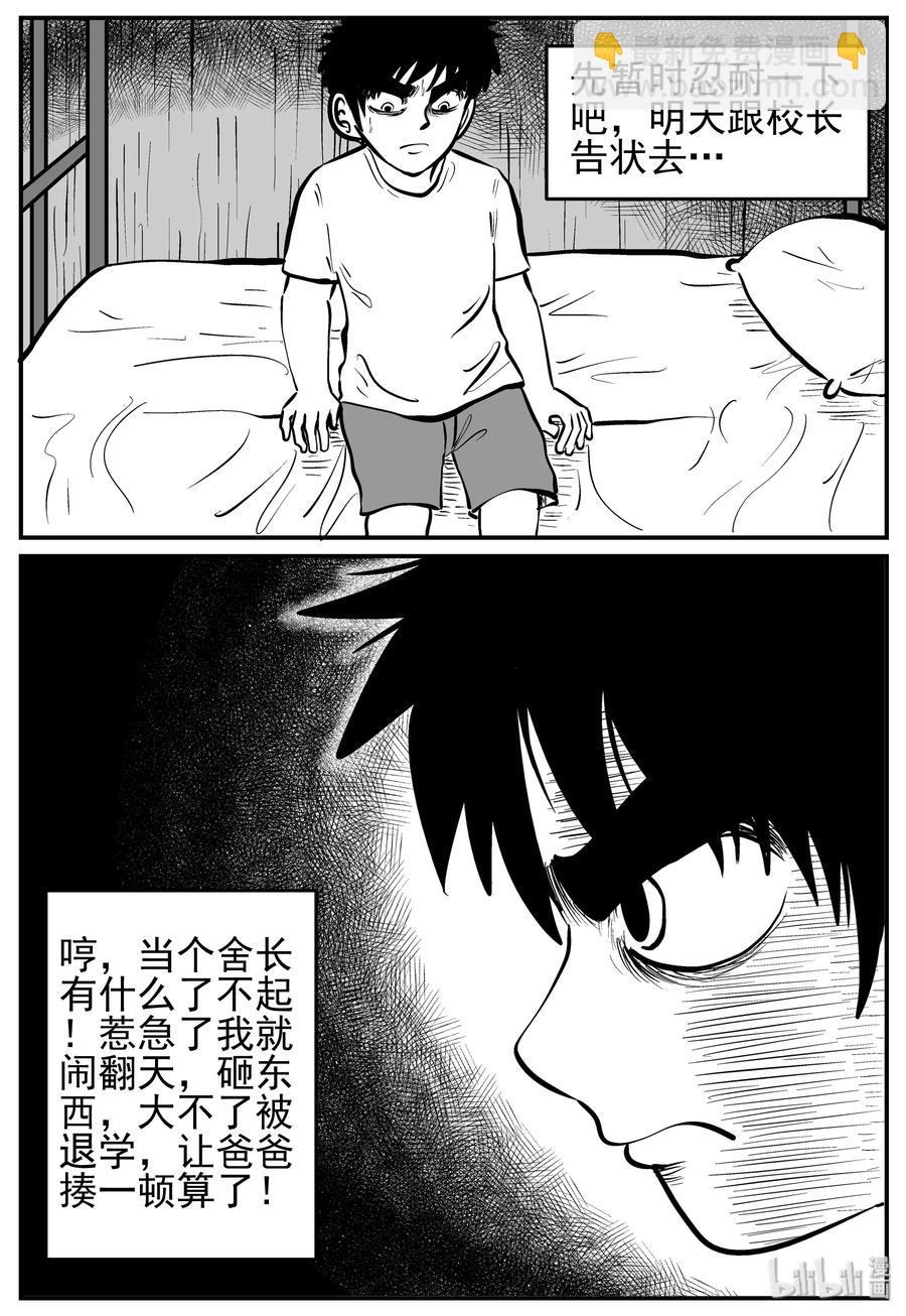 135 无声谷（2）2