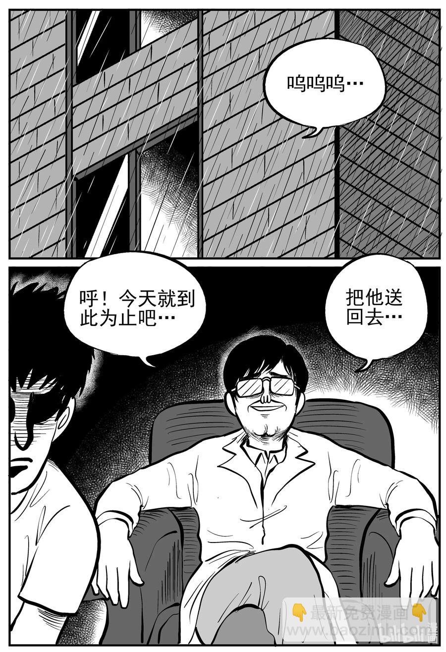 135 无声谷（2）20