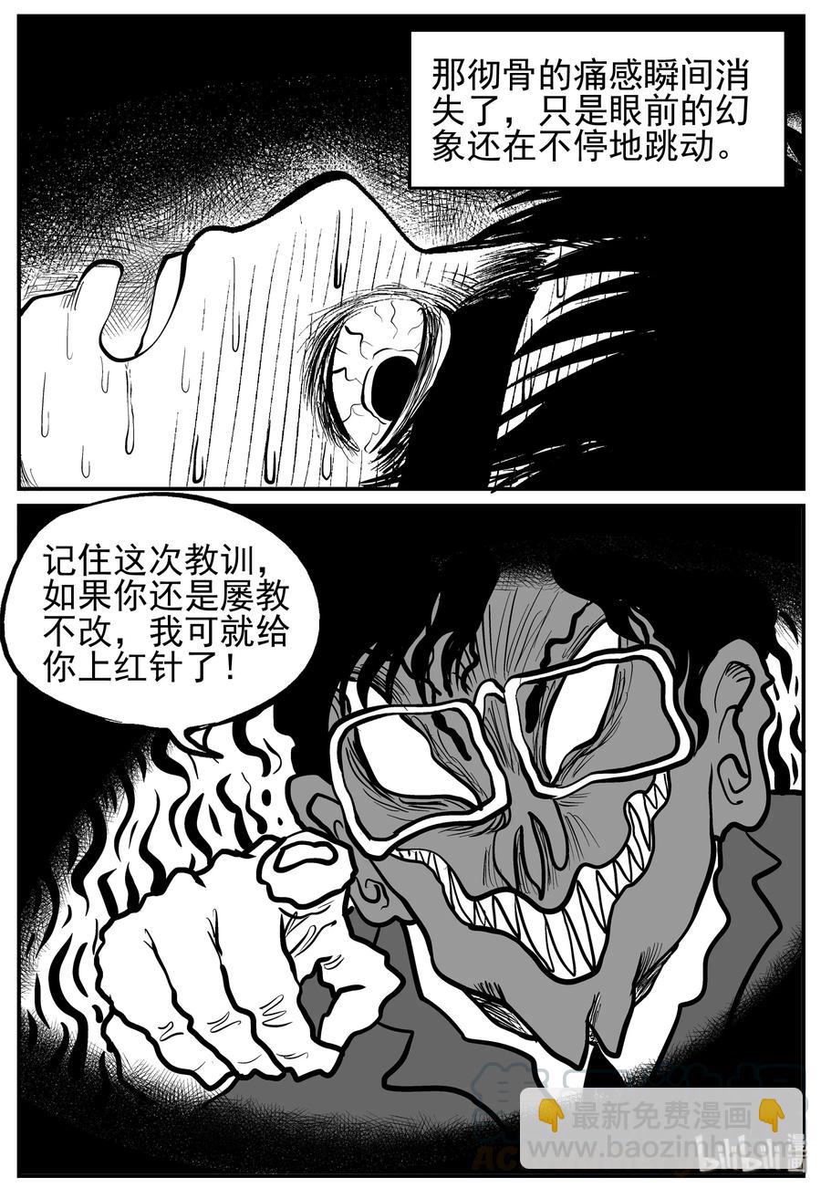 135 无声谷（2）21