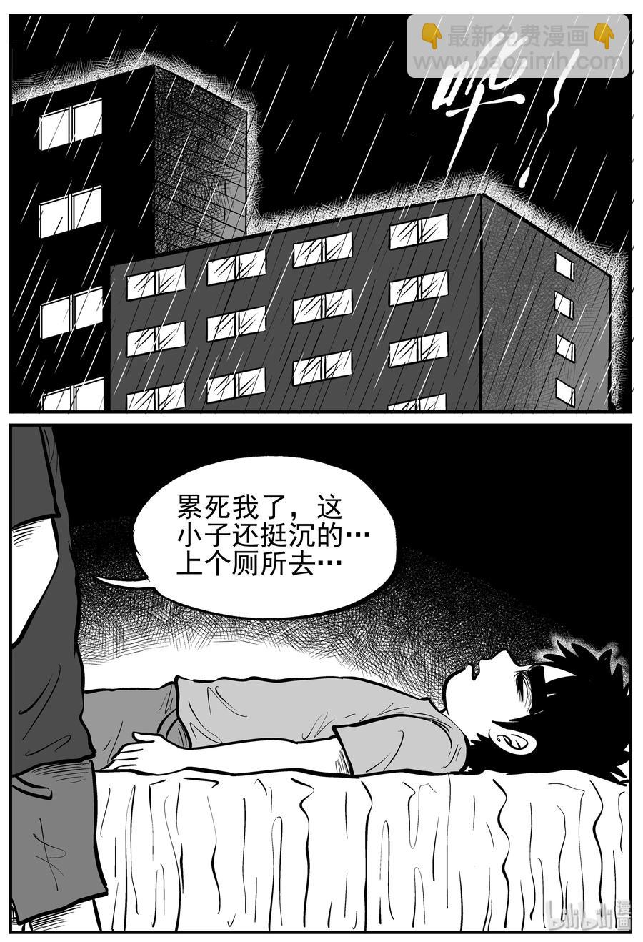 135 无声谷（2）22