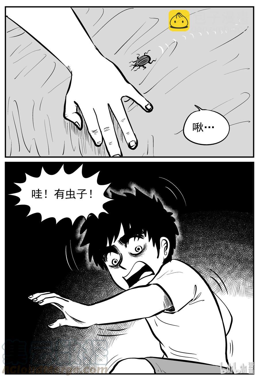 135 无声谷（2）3