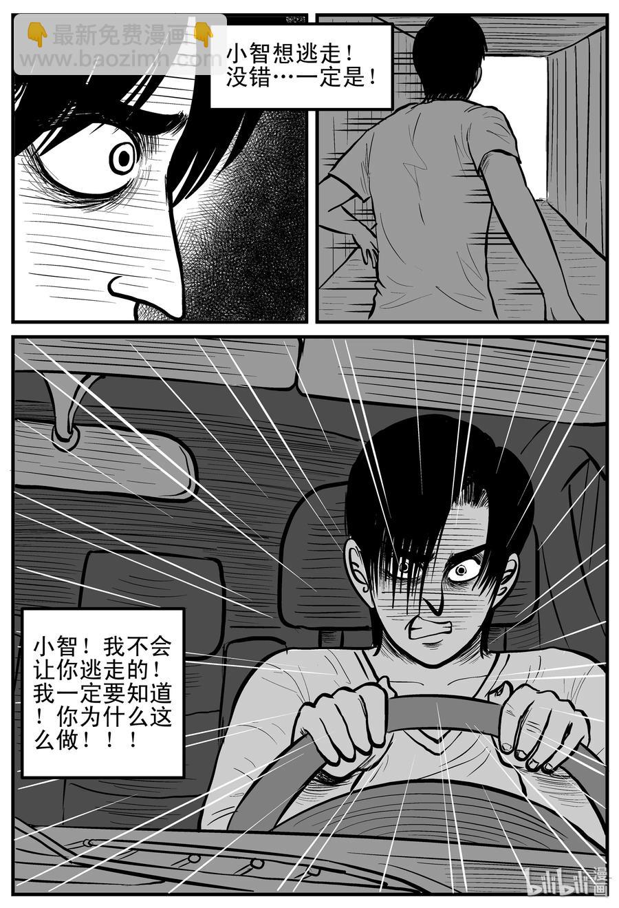 149 谜案（2）10