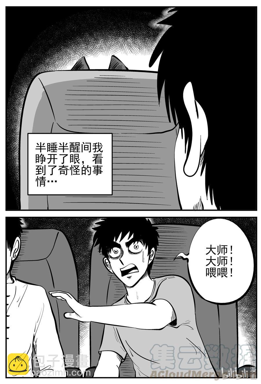 165 夺魂记（2）12