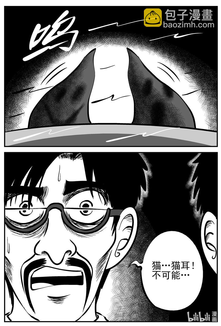 165 夺魂记（2）13