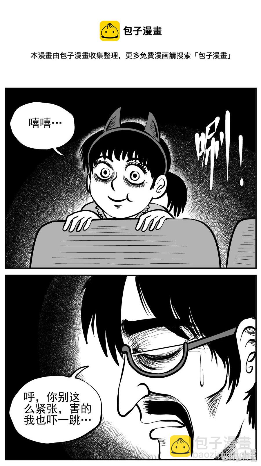165 夺魂记（2）14