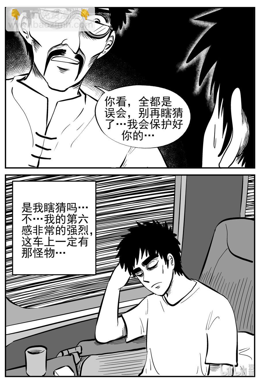 165 夺魂记（2）19