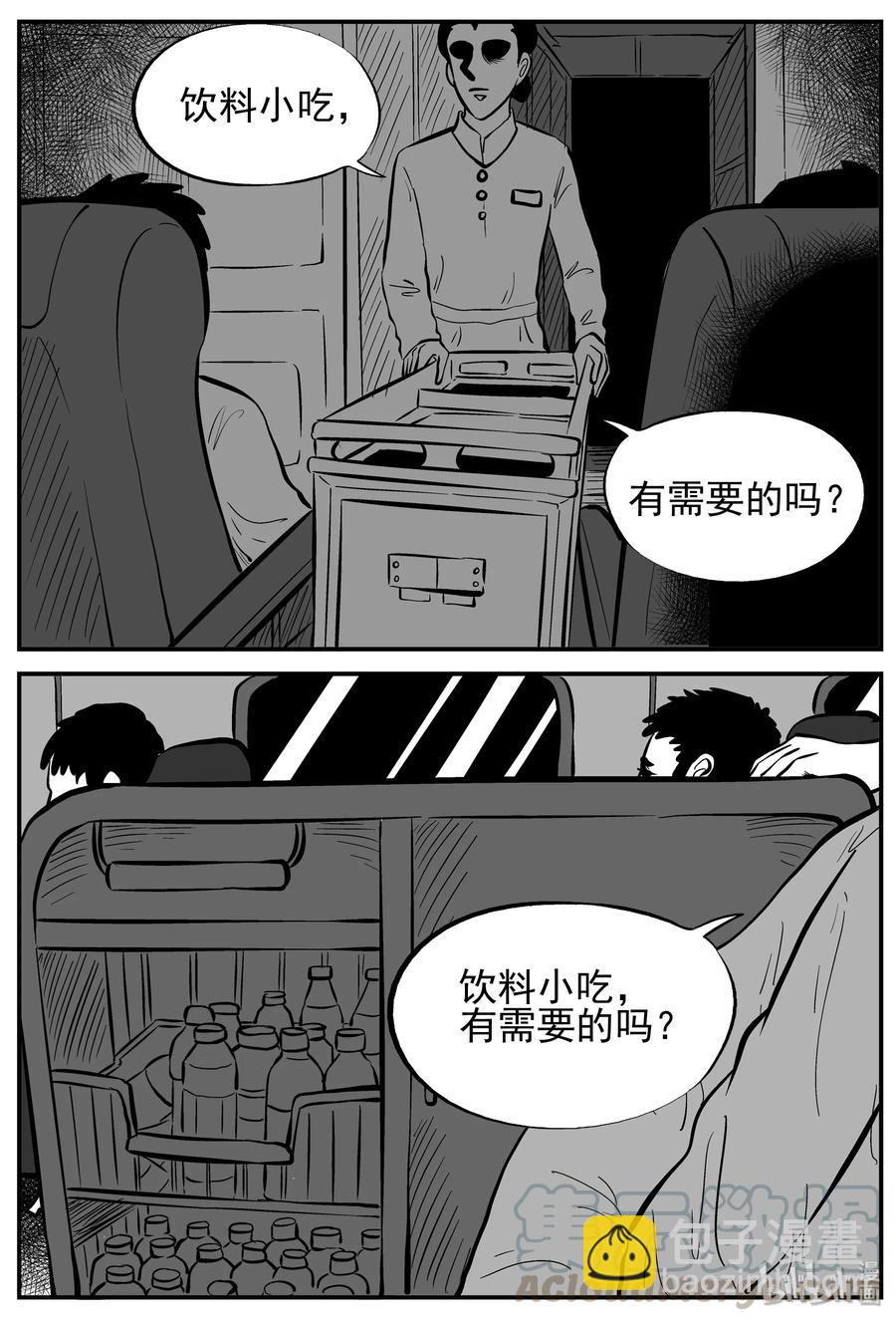 165 夺魂记（2）21