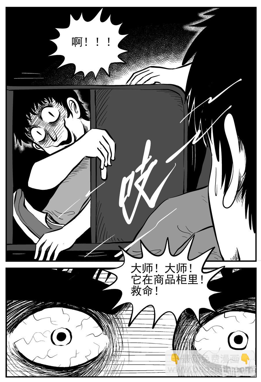 165 夺魂记（2）22