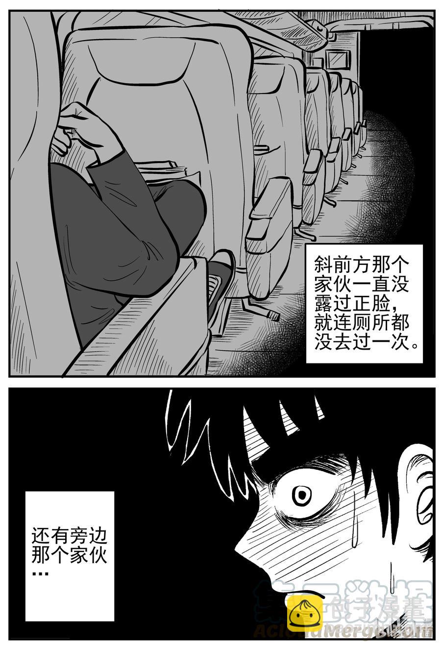 165 夺魂记（2）6