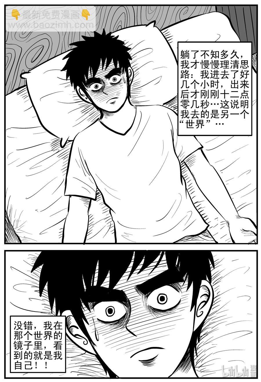 168 消失的走廊（2）2