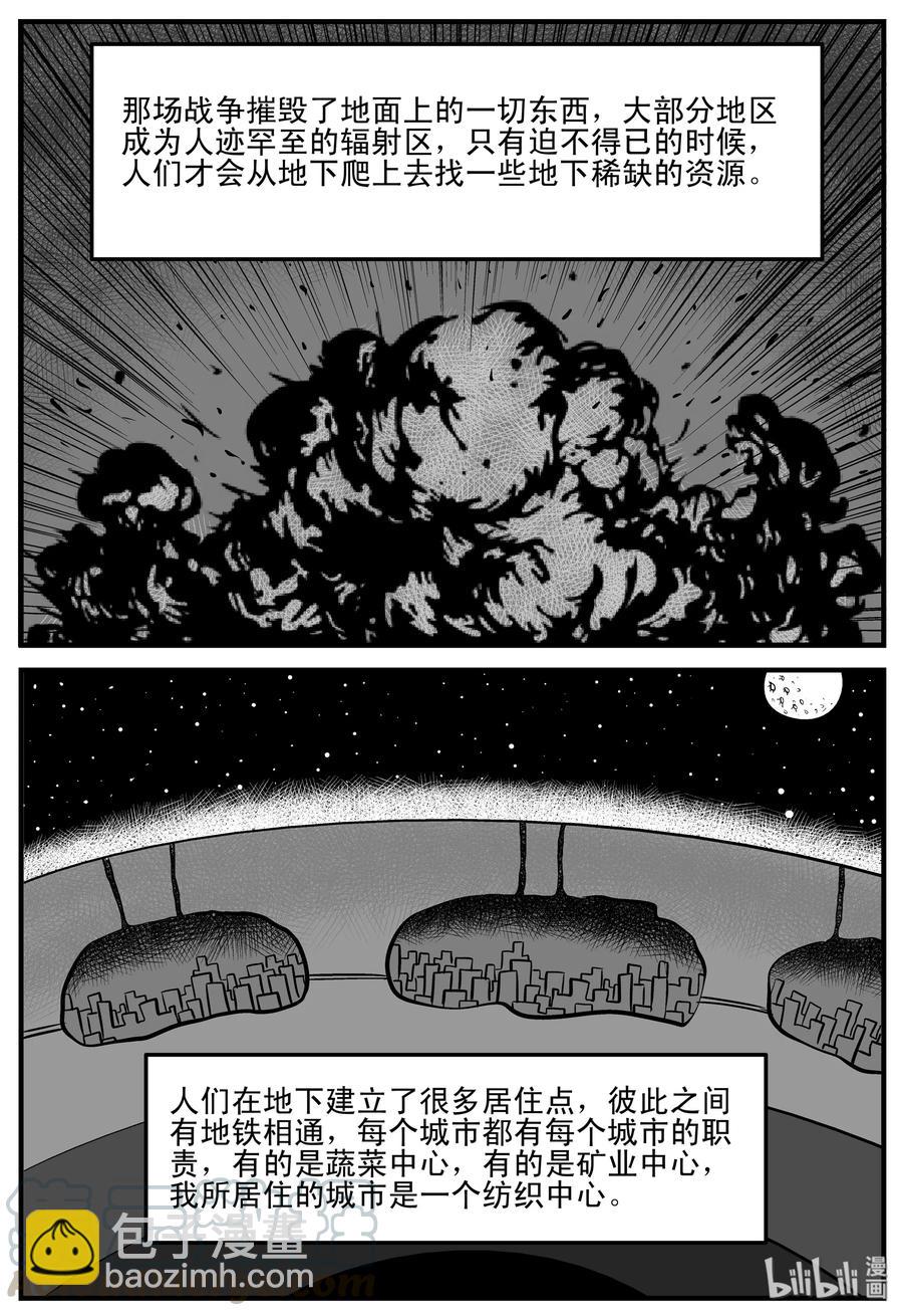 198 傀儡人生（1）12