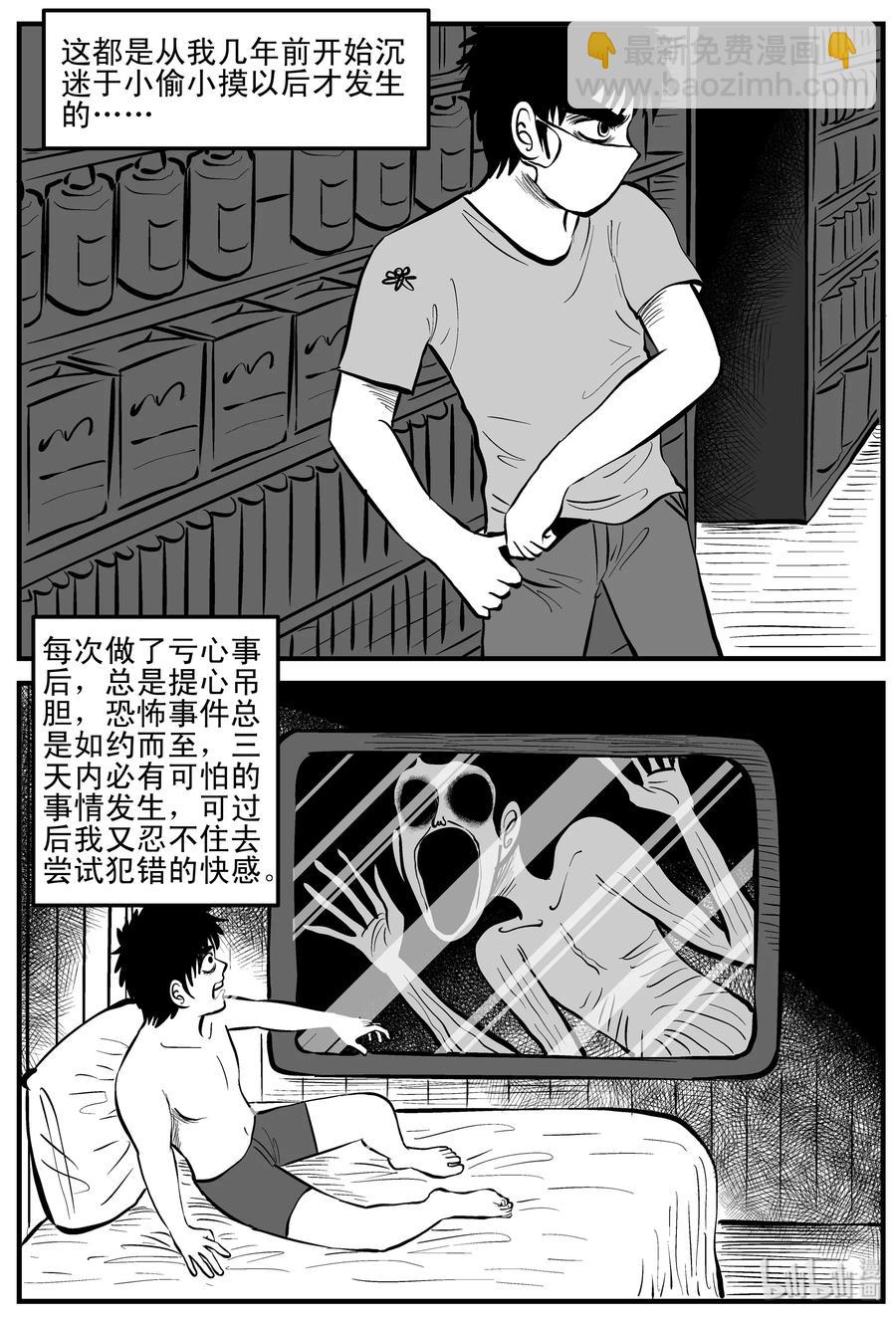 198 傀儡人生（1）14