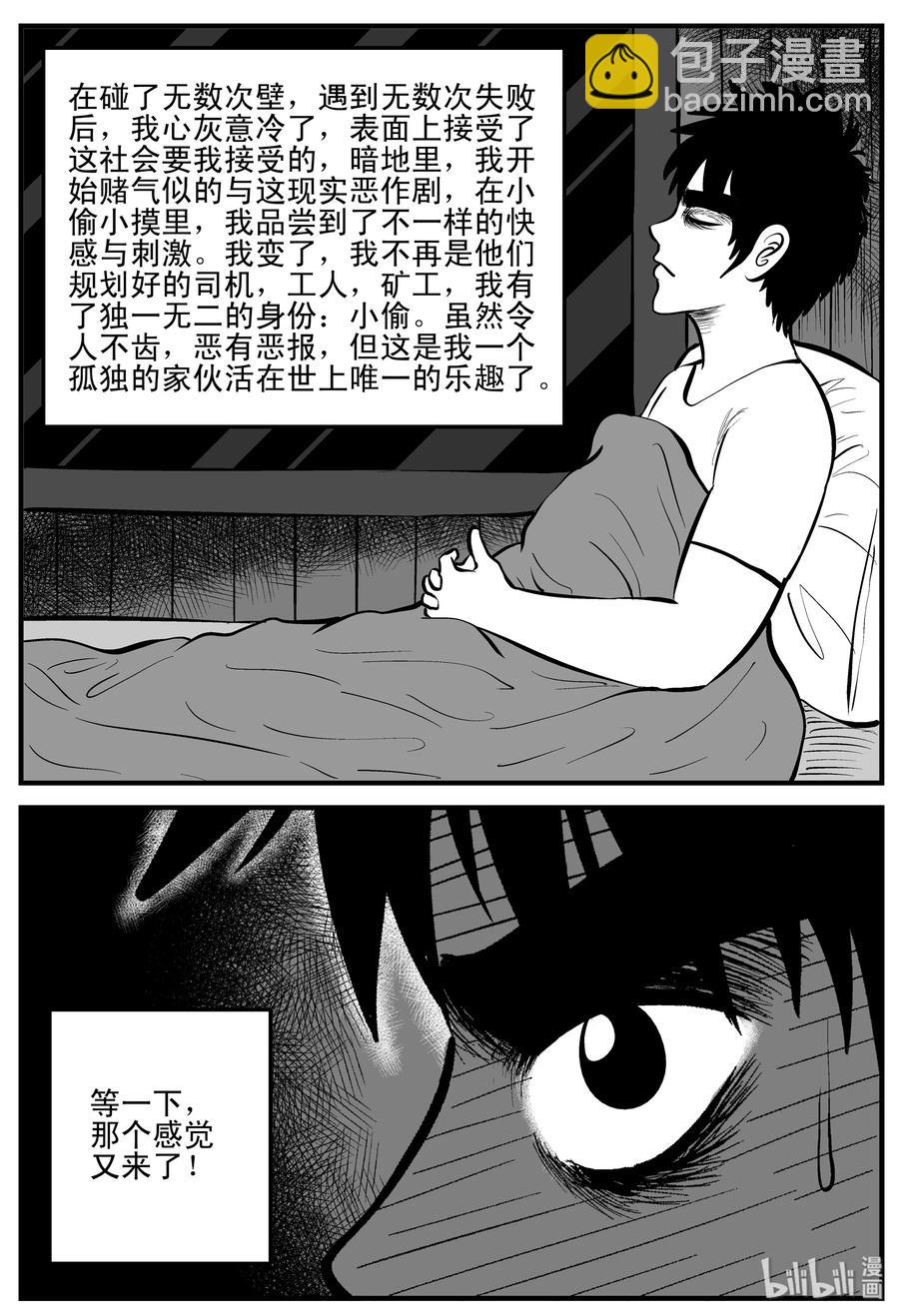 198 傀儡人生（1）16
