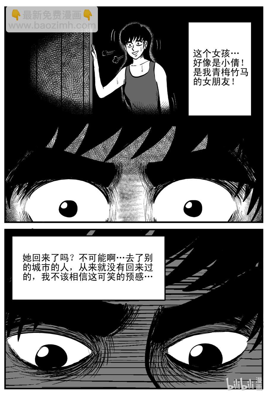 198 傀儡人生（1）17