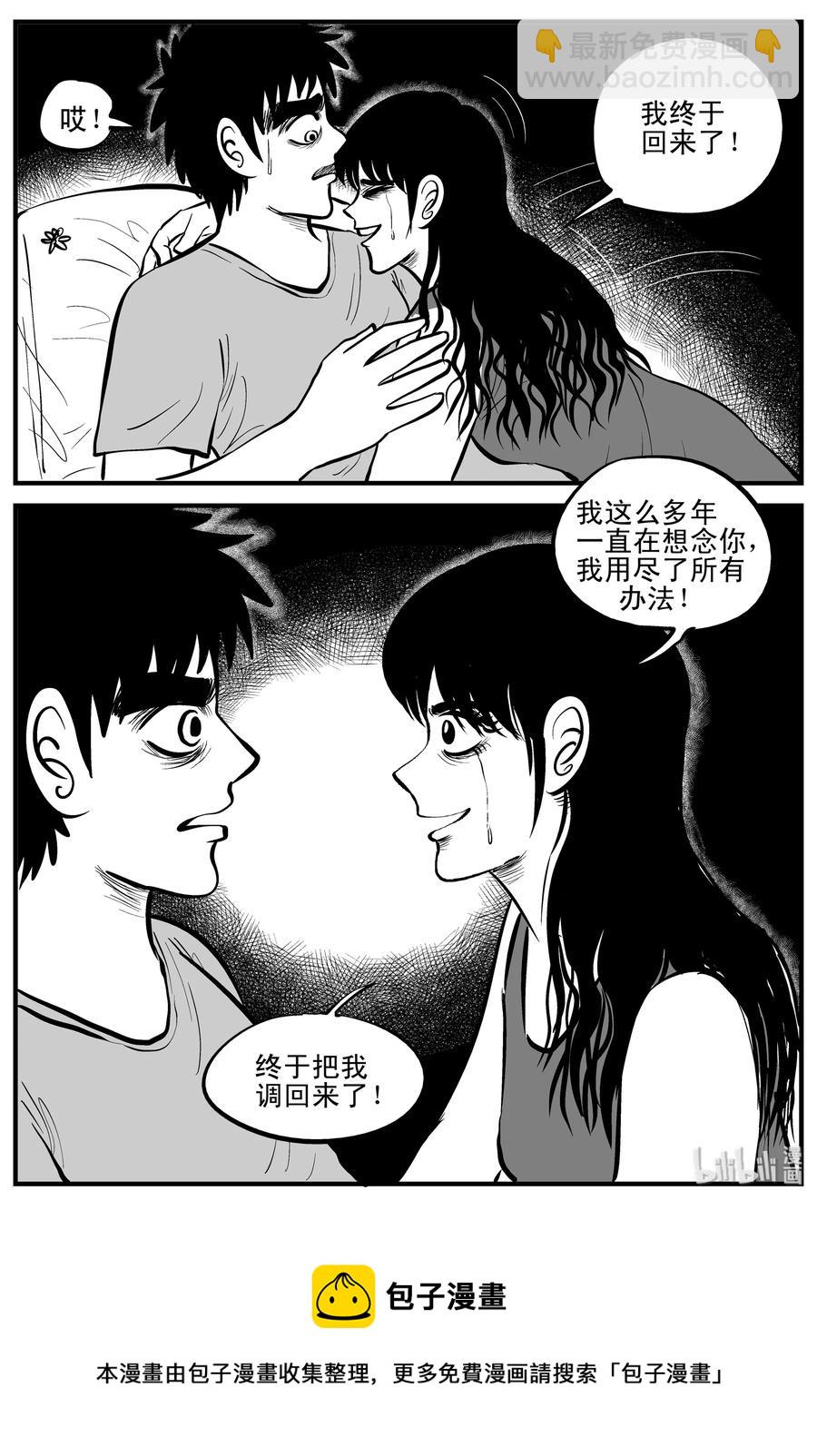 198 傀儡人生（1）19