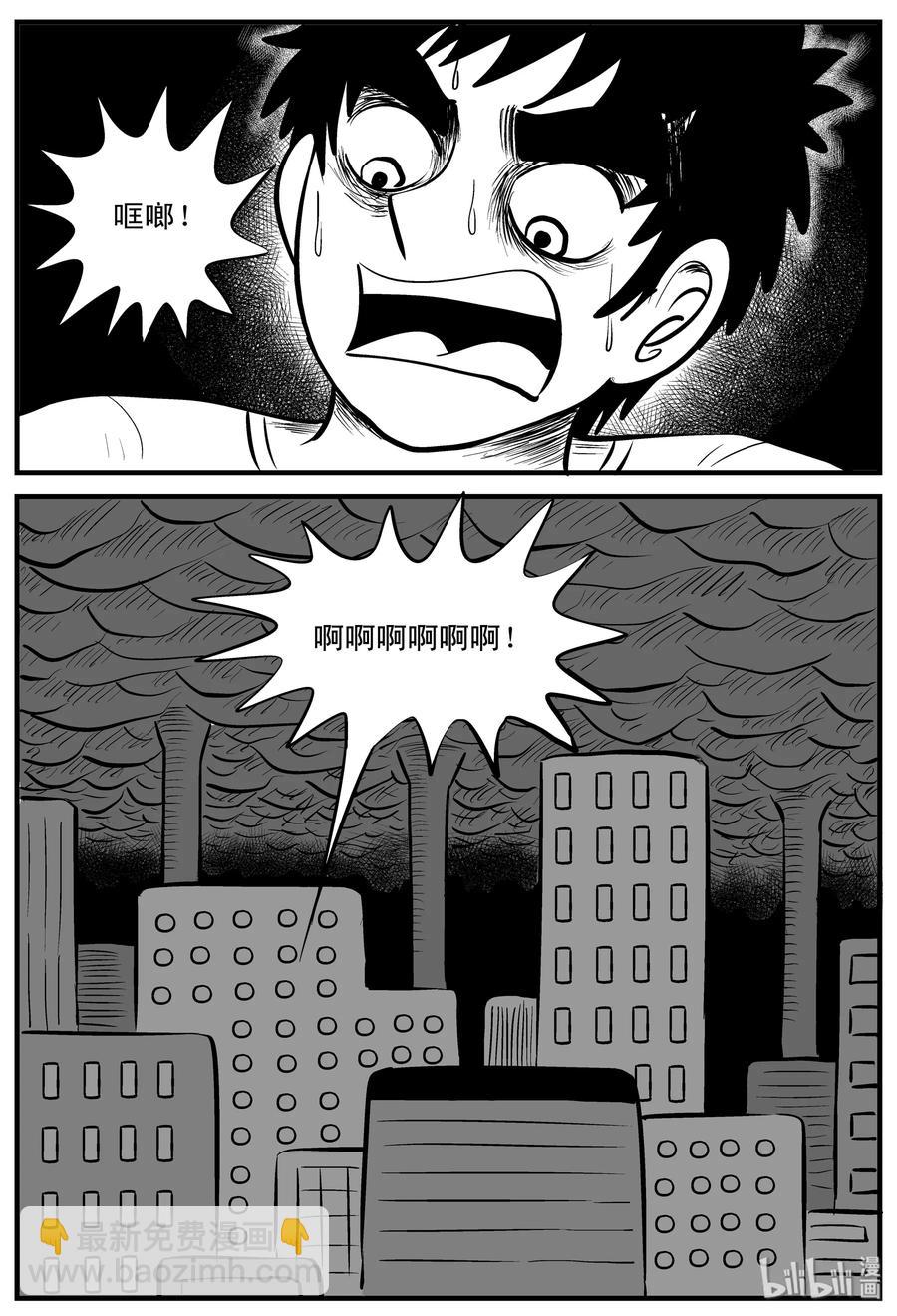 198 傀儡人生（1）8