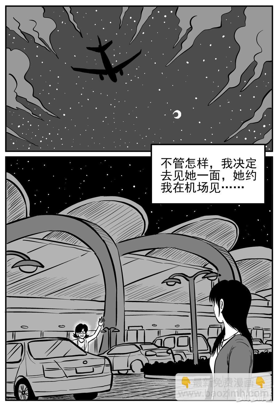213 时间胶囊（2）1
