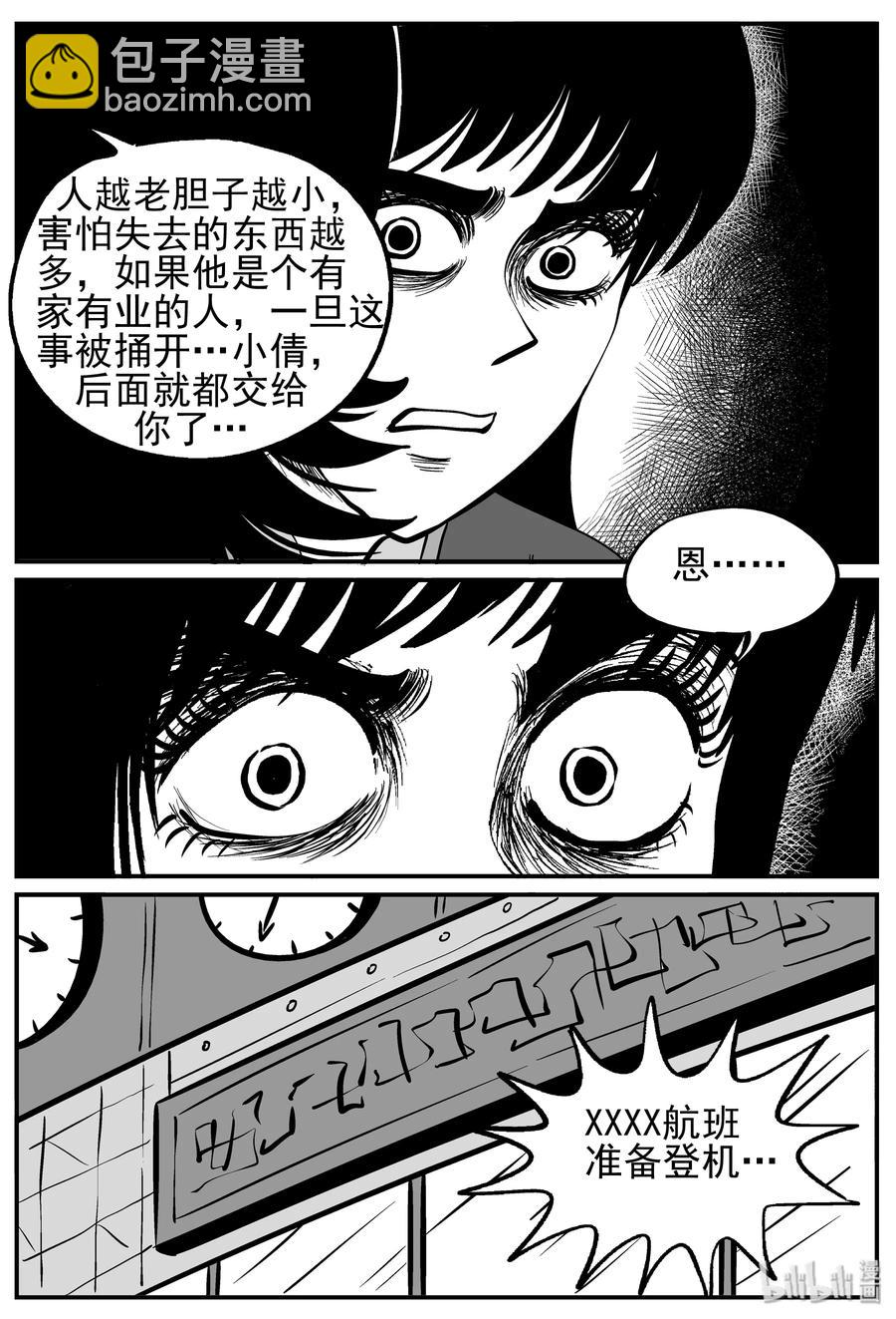 213 时间胶囊（2）11