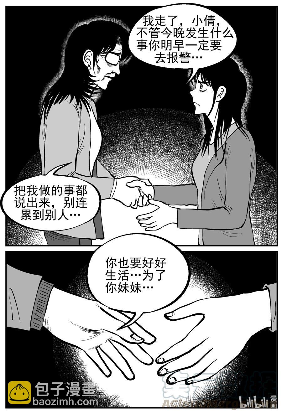 213 时间胶囊（2）12